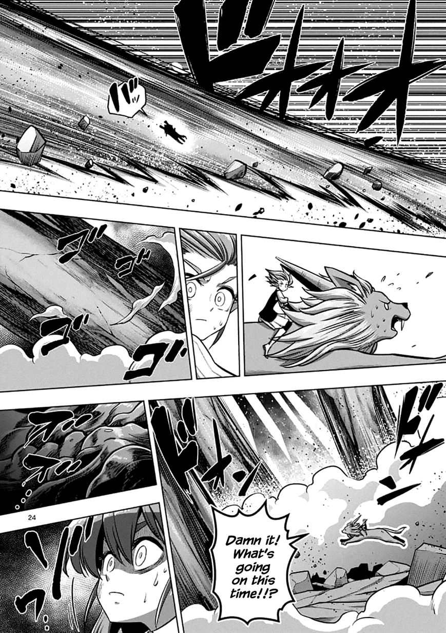 Chapter 104.2 image 8