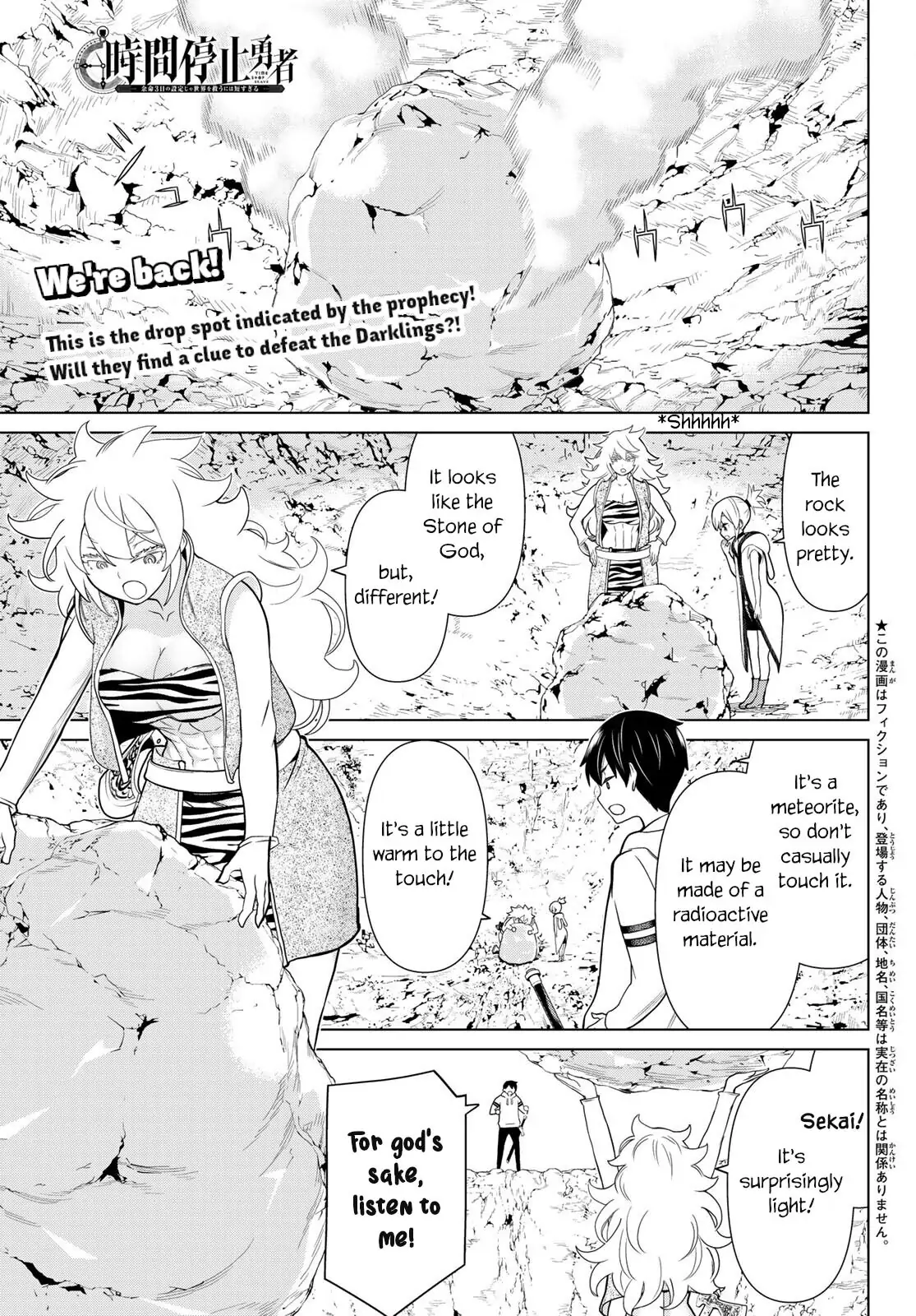 Time Stop Brave (Uncensored) - Volume 6 Chapter 19