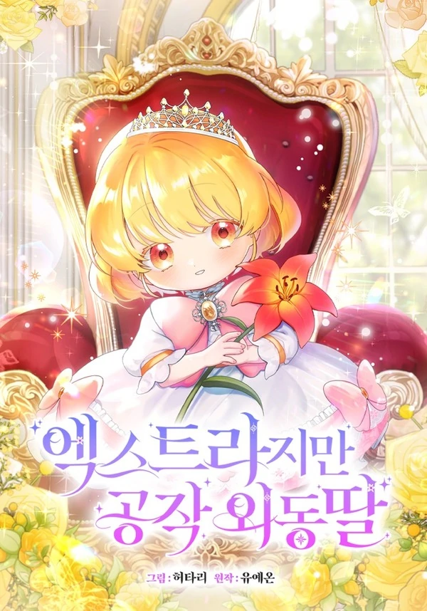 The Duke's Only Daughter